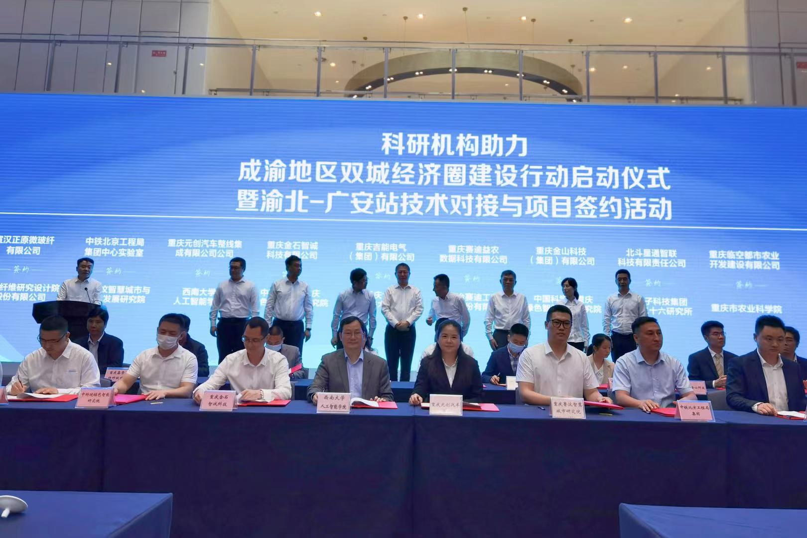 SCSDA Platform Construction, 2019-2023 visual record