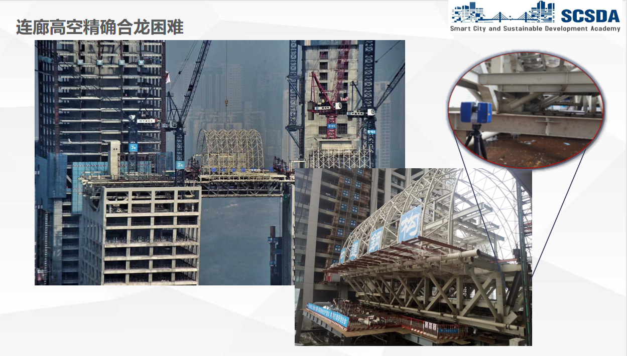 Digital construction and assembly analysis visual