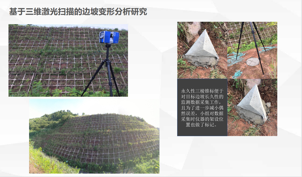 Smart Infrastructure and Monitoring Systems visual record